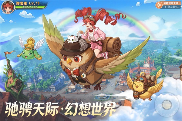 勇者幻兽录0