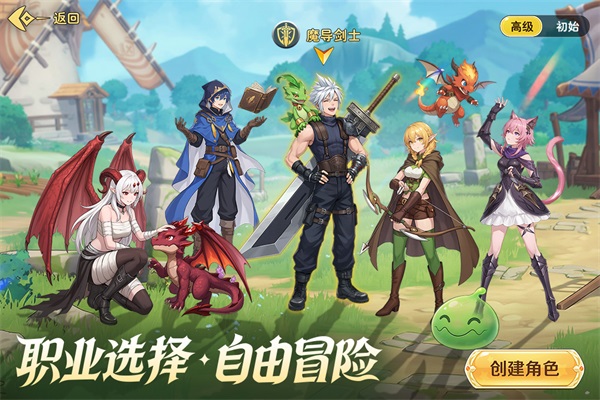 勇者幻兽录2