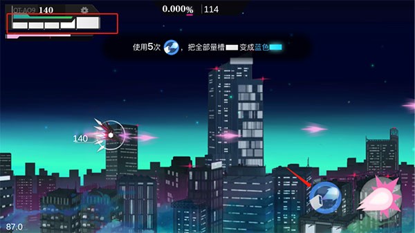 无梦少女手机版