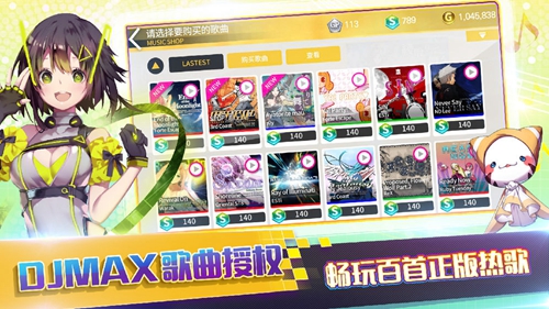 偶像超音速3