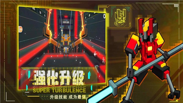 克隆机器人大乱斗第五章正版0