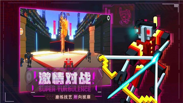 克隆机器人大乱斗第五章正版1