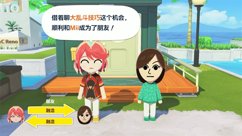 人类森友会移植版0