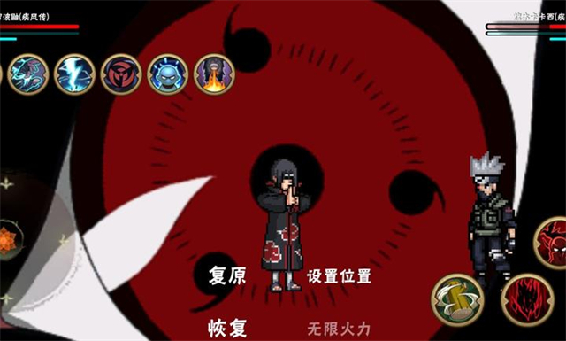 忍界对决2