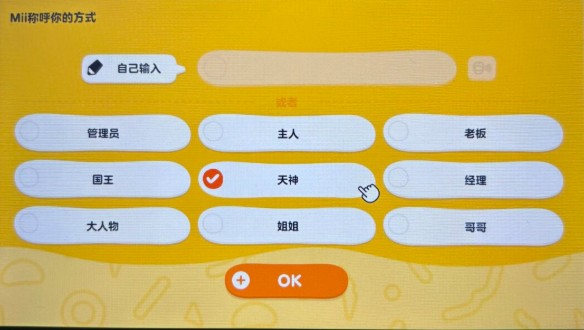 人类森友会移植版