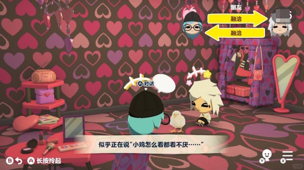 人类森友会移植版