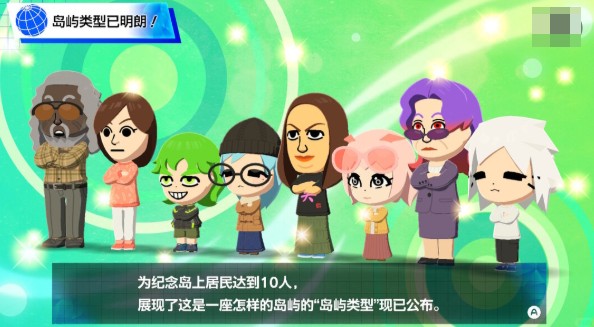 人类森友会移植版