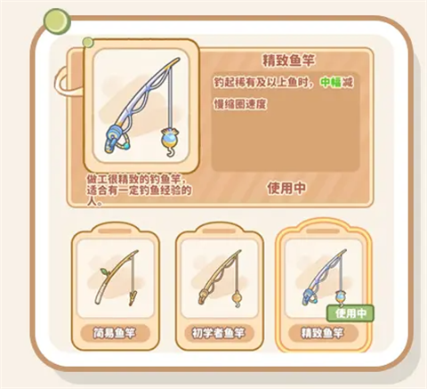 小岛日记安卓版