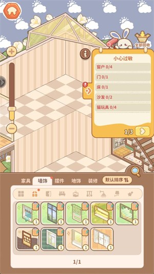 小岛日记安卓版