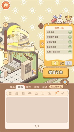 小岛日记安卓版