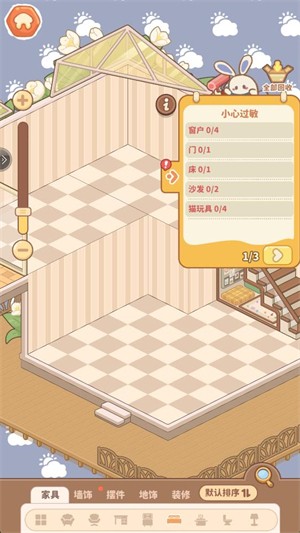 小岛日记安卓版