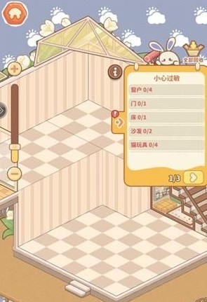 小岛日记官方版