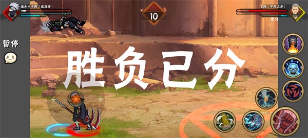 忍界对决