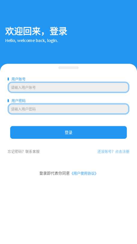 云泽软件库1