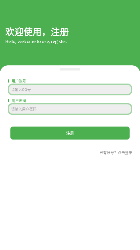云泽软件库0
