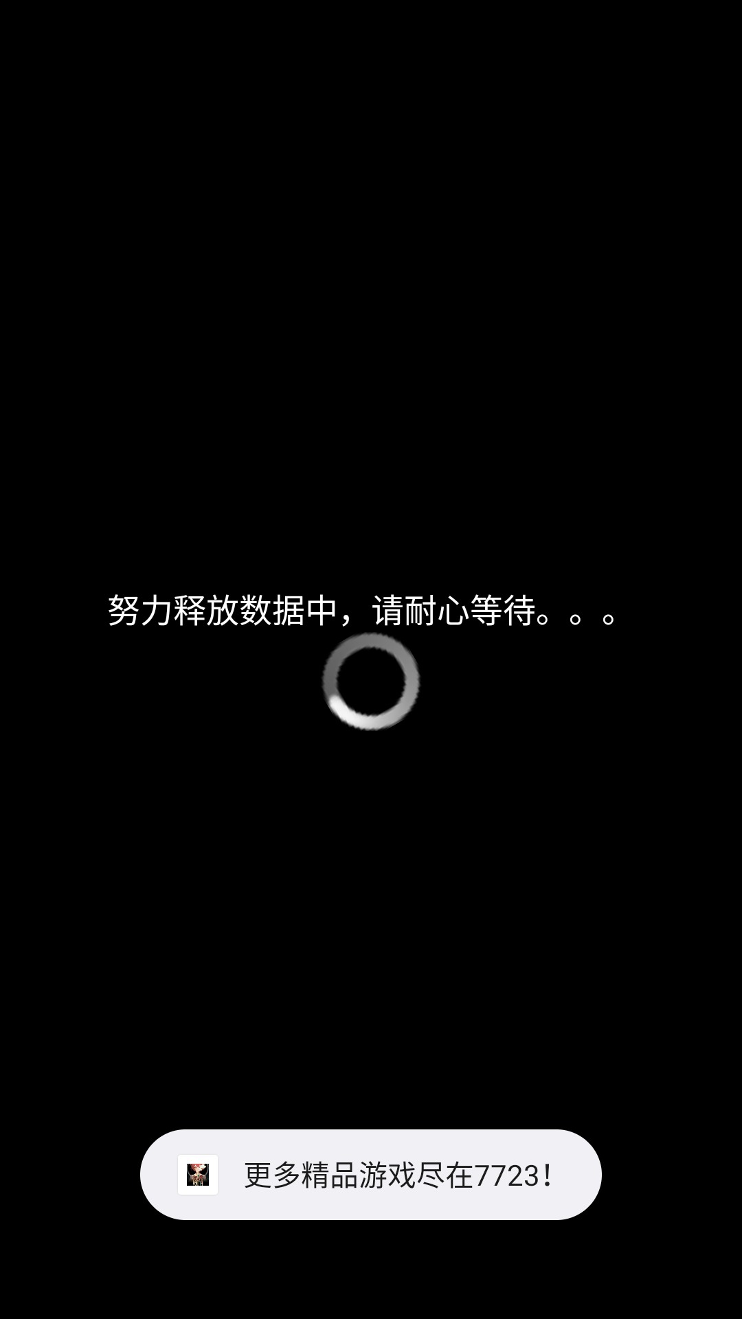 薇拉里娅的烛花完整版