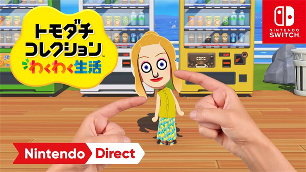 tomodachilife手机版3