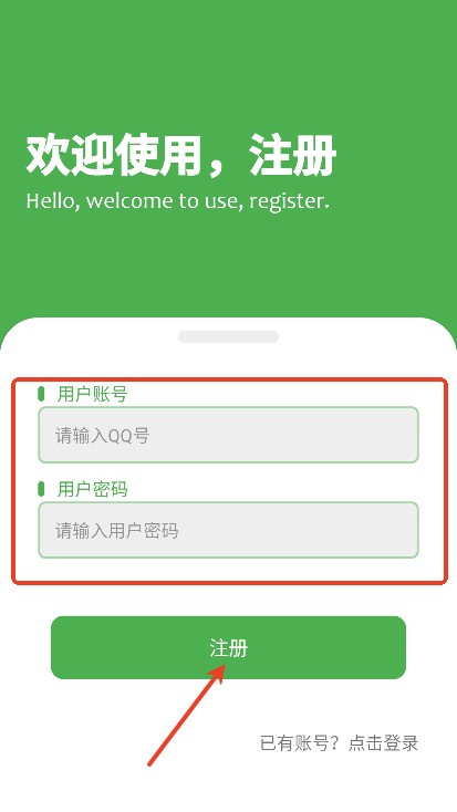 云泽软件库
