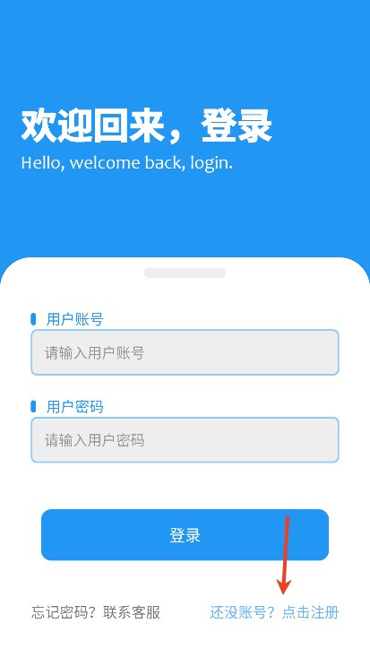 云泽软件库