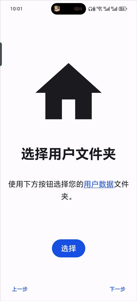 tomodachilife手机版
