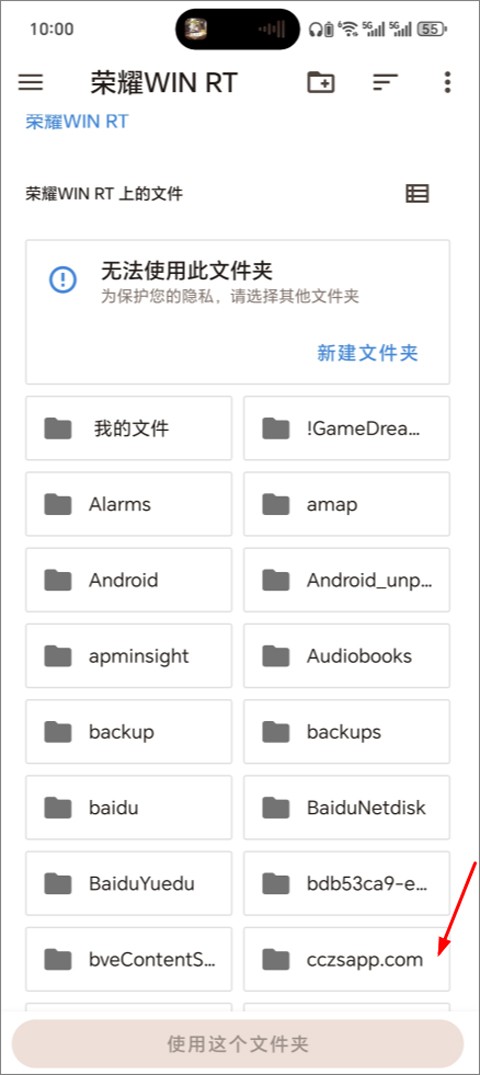 tomodachilife手机版