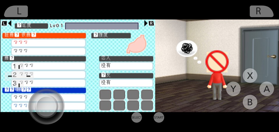 tomodachilife手机版