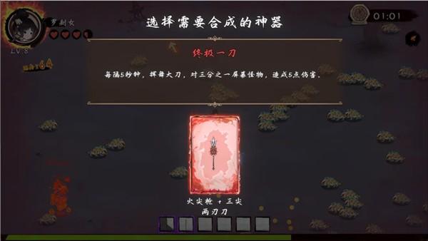 西游志山海战纪