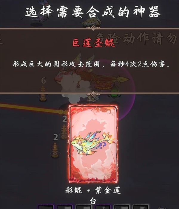 西游志山海战纪