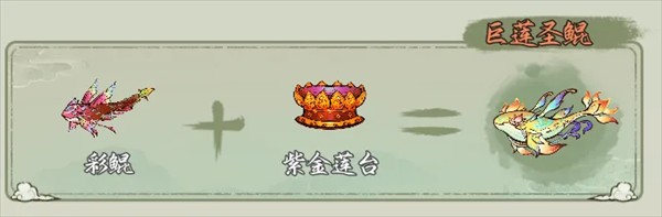 西游志山海战纪