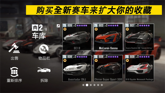 csr赛车2最新版2