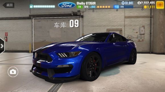 csr赛车2最新版