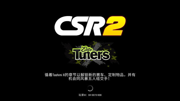 csr赛车2最新版