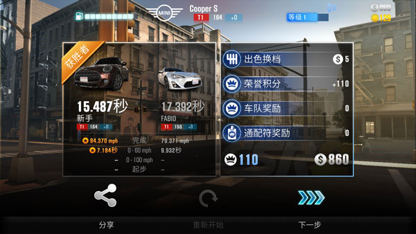 csr赛车2最新版