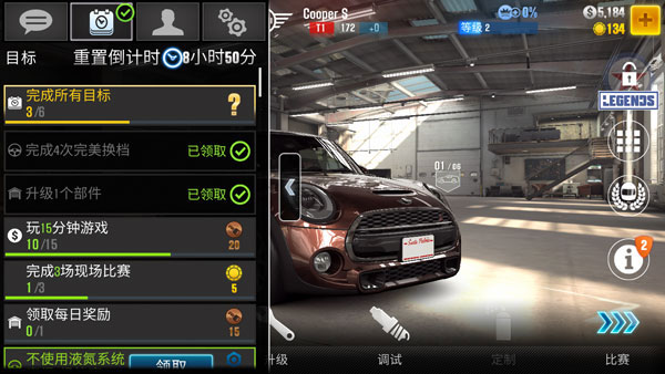 csr赛车2最新版