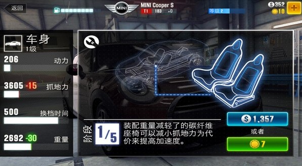 csr赛车2最新版