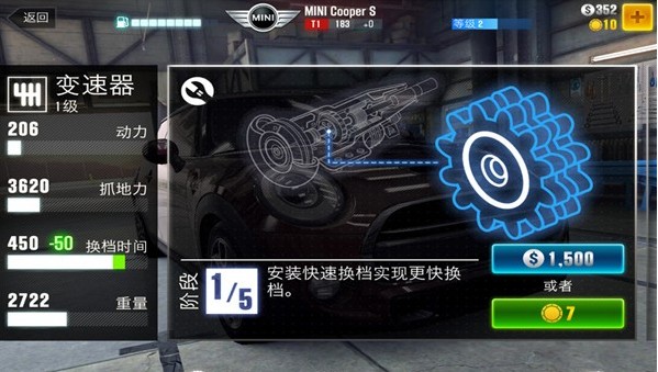 csr赛车2最新版