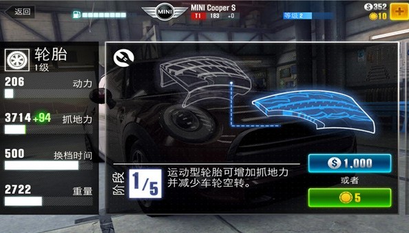 csr赛车2最新版
