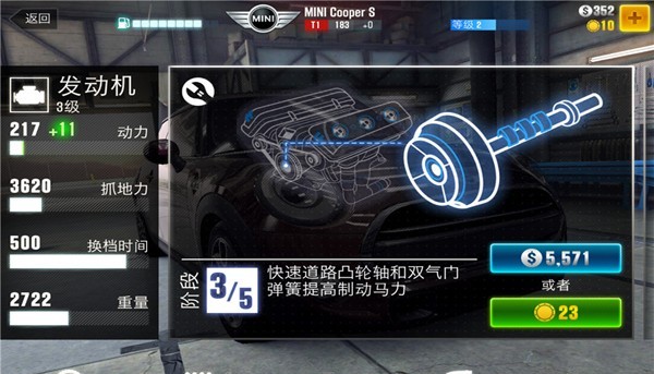 csr赛车2最新版