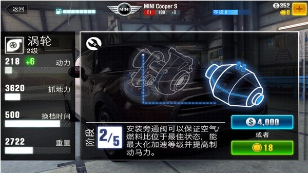 csr赛车2最新版