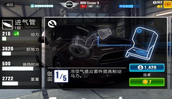 csr赛车2最新版