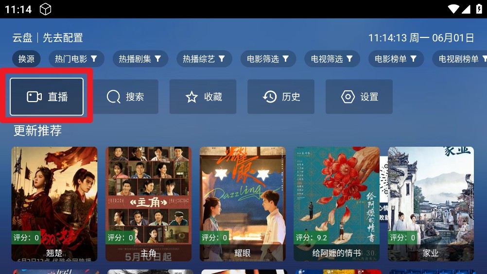 玩偶4k追剧