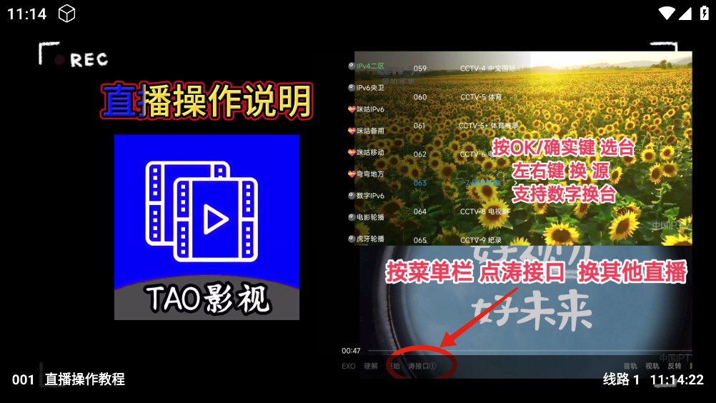 玩偶4k追剧