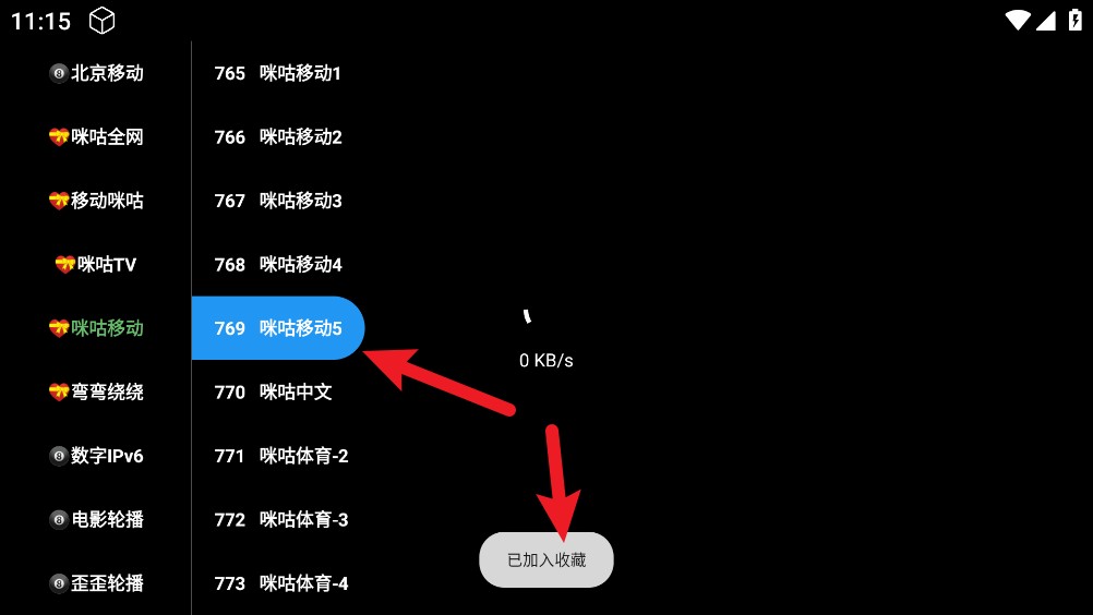 玩偶4k追剧
