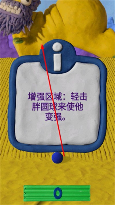 黏土大战