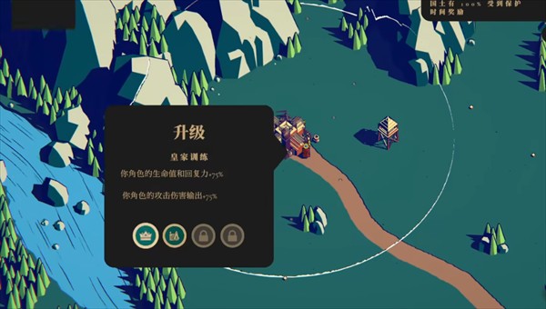 王权陨落内置mod菜单
