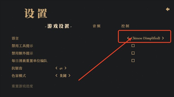 王权陨落中文正版