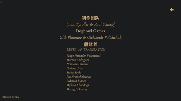 王权陨落中文正版