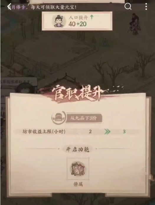 这城有良田