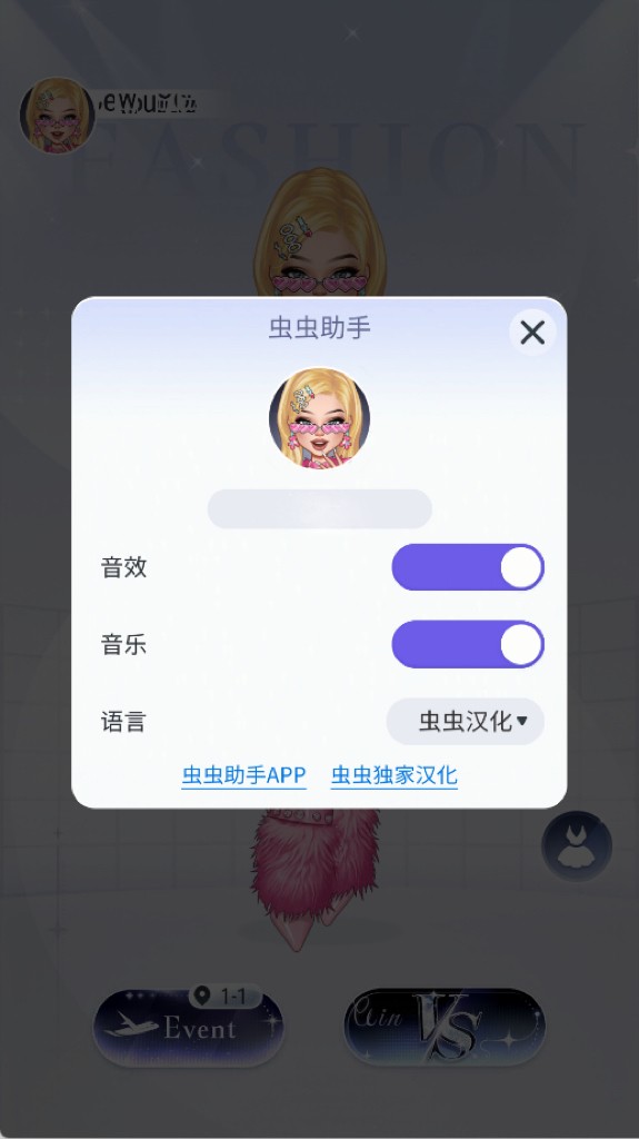 尤雅闪耀2026