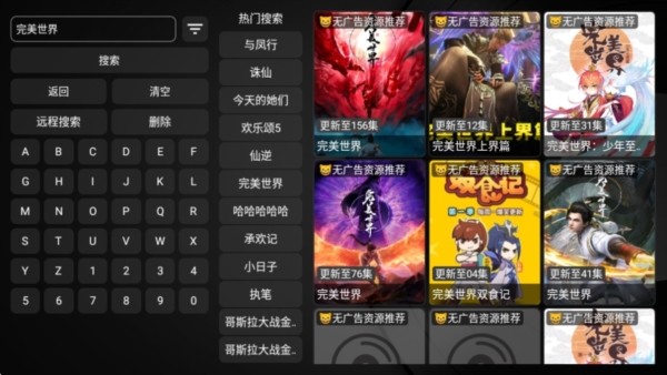 星猫TV